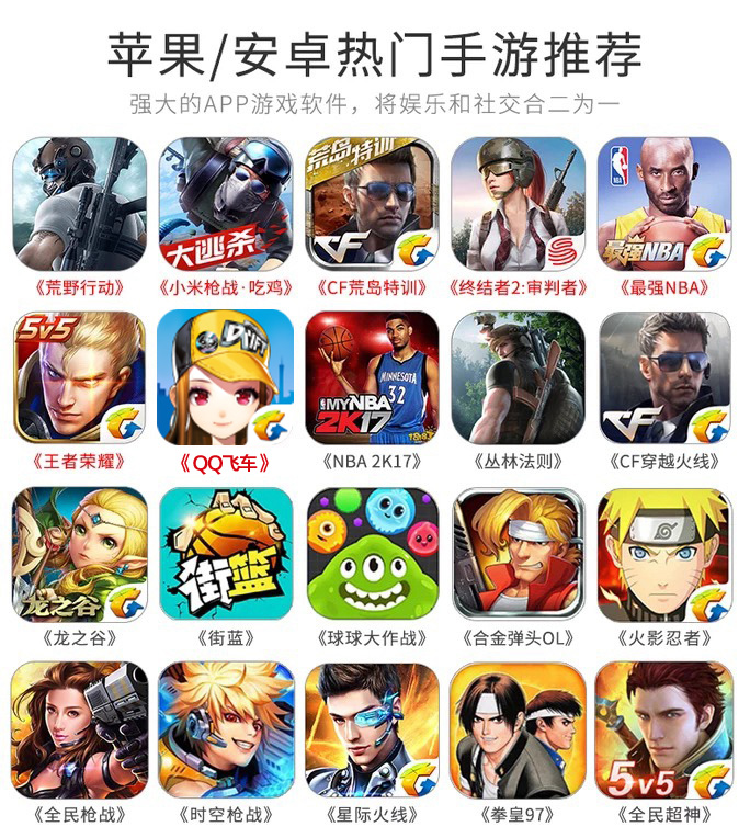 无线蓝牙手机游戏手柄王者手游荣耀神器苹果安