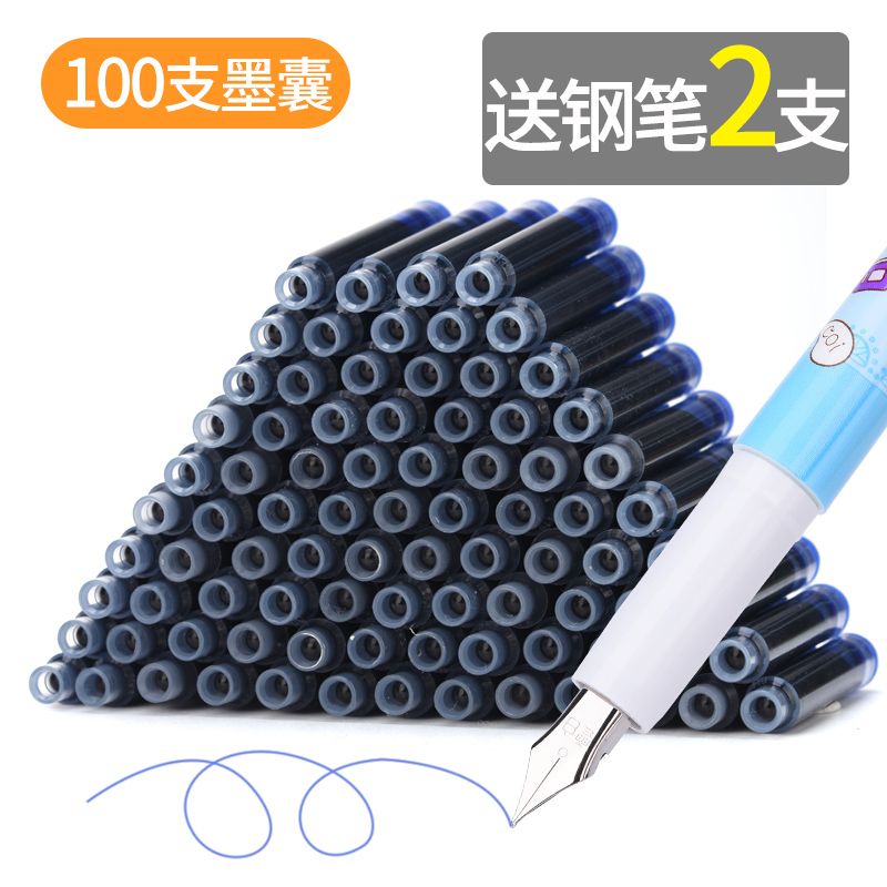 【英雄赞歌伴奏谱价格】2019最新英雄赞歌伴