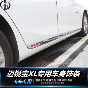 雪佛兰景程缺点