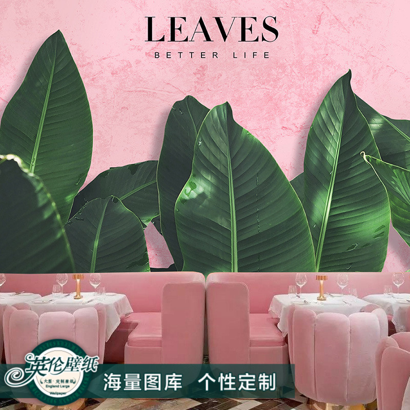 北欧风格墙纸粉绿渐变色现代简约卧室客厅背景墙时尚ins风壁纸
