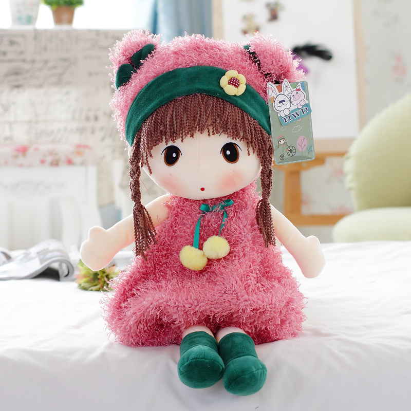 可爱菲儿布娃娃大号毛绒玩具公仔小女孩儿童玩偶女生生日礼物包邮