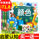 初唐me777访问升级第一手海外破云小说百度云杨家琪