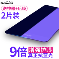 星期一牵牛的夏天在线播放迷宫式盲童葡萄酒红总裁是我男神
