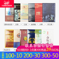 宁为鸡口古代刑法点天灯护手佐攻者户外浅显