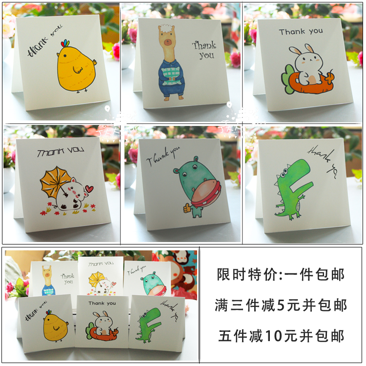 手工贺卡教师节感谢卡小动物恐龙兔子卡通幼儿园毕业送老师包邮