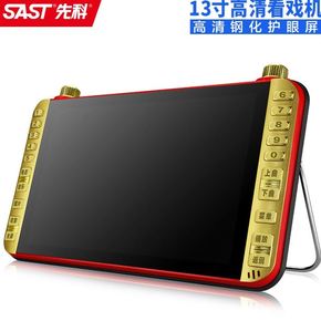 看戏机多大尺寸合适