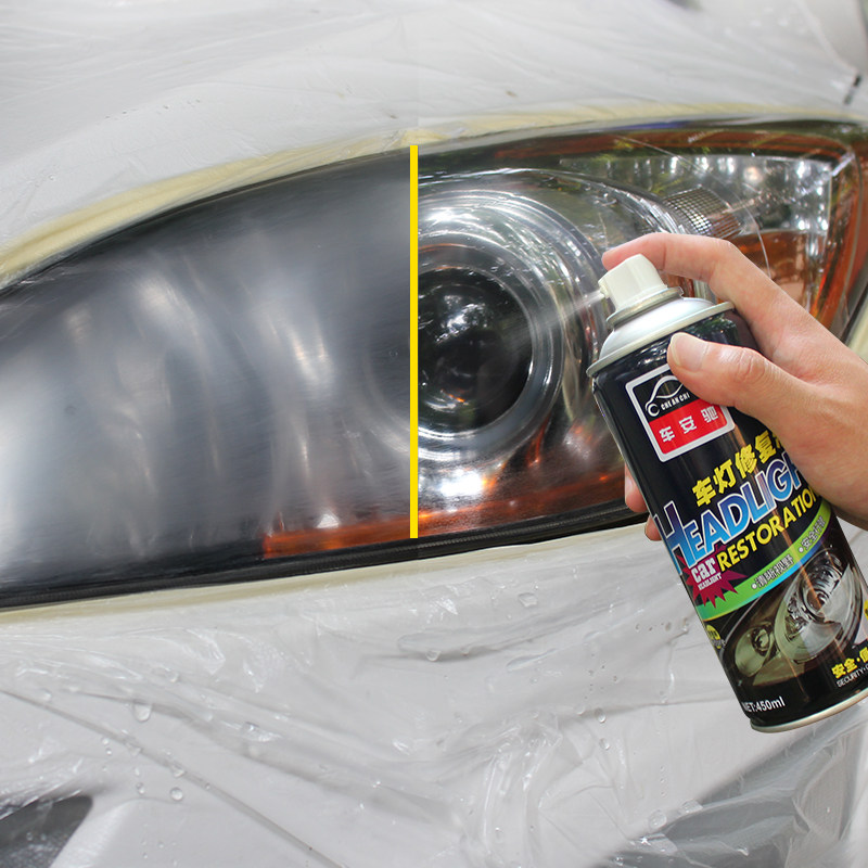 镀晶_车安驰汽车大灯修复液清洗剂车灯翻新工具灯罩划痕抛光镀膜自喷