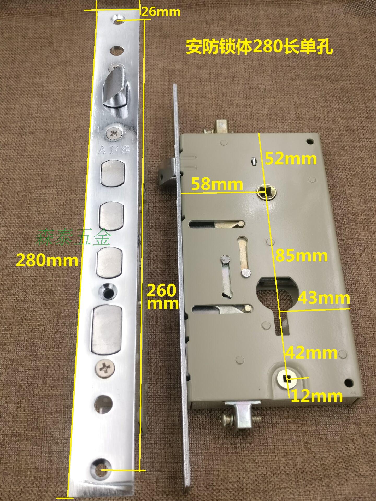安防938单孔锁体 盼盼美心防盗门锁体280长方边单孔锁具配件优惠券
