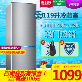 容声小家电优惠券