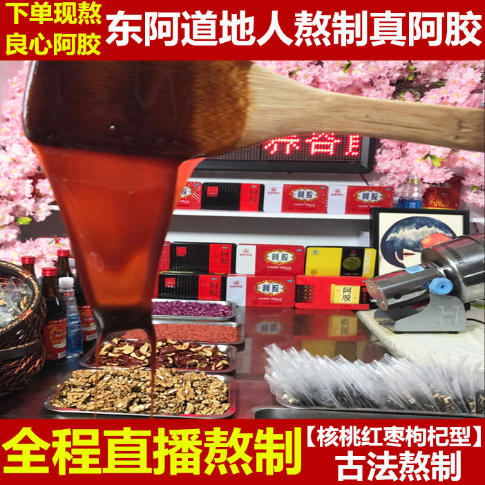 徐州市京东白条激活失败原因【加▲威信Q同号