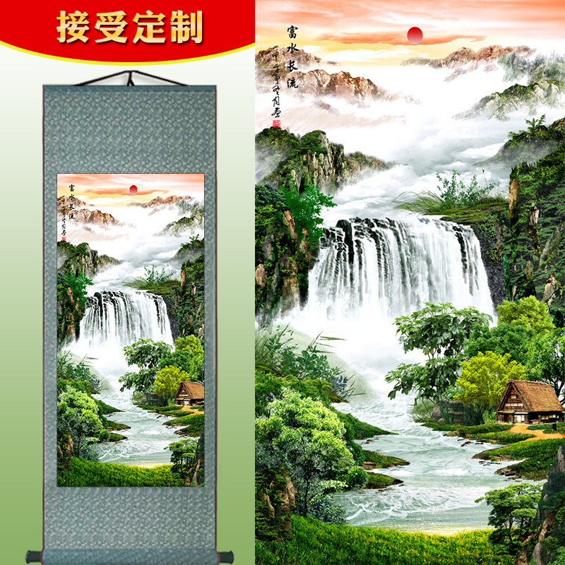 山水画 招财风水