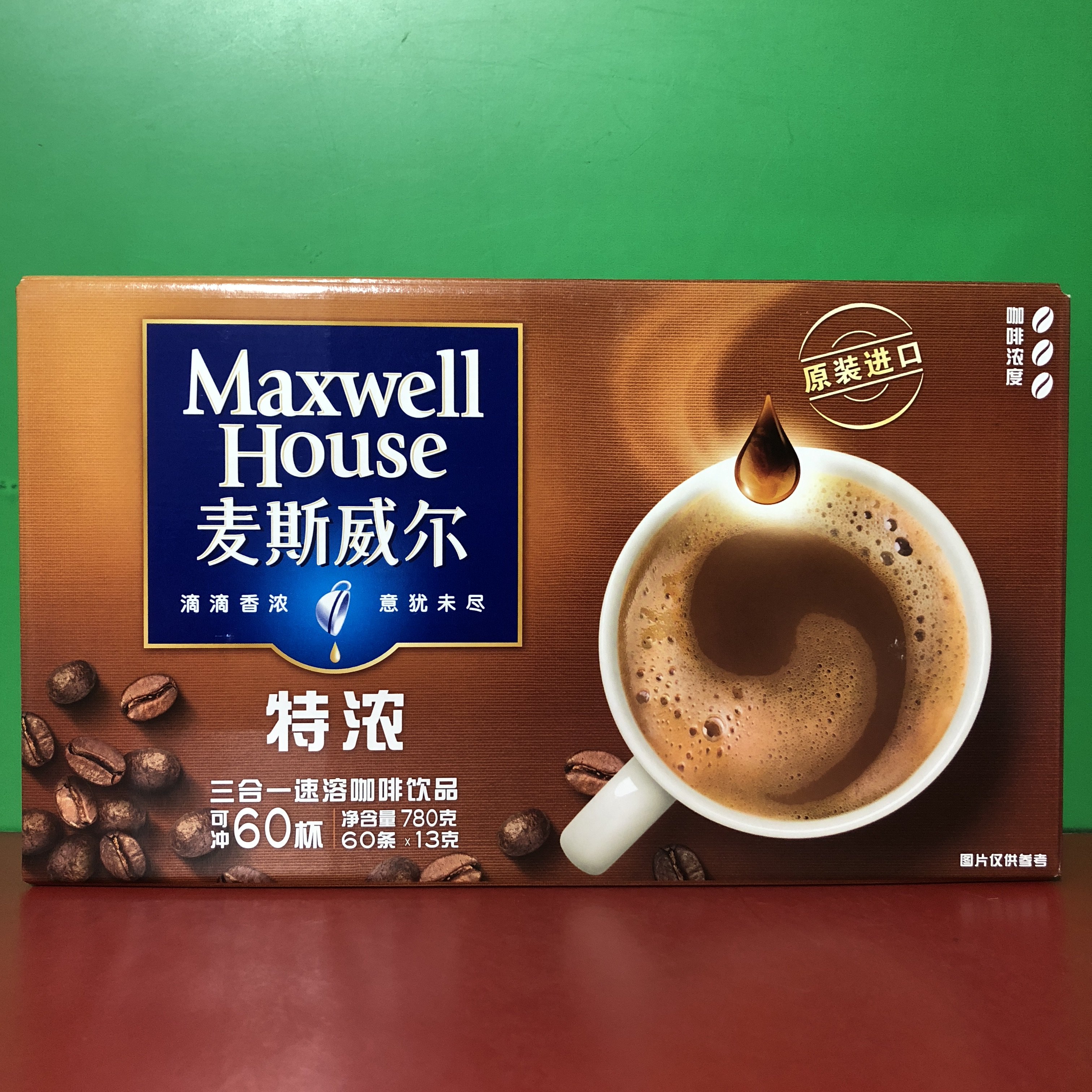 特价雀巢金牌咖啡袋装_maxwell house麦斯威尔四口味三合一速溶咖啡