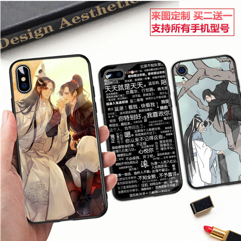 vivoy75魏无羡薛洋oppor17忘羡oppoa5玻璃壳r15蓝忘机周边cos服优惠券