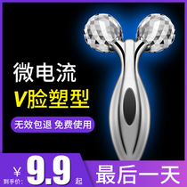瘦脸器提拉紧致美容仪溶脂V脸神器韩国正品面膜瘦脸贴脸部按摩器