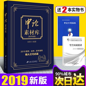 免费领取天猫优惠券