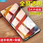 手机mix2钢化水凝膜全屏防爆mix蓝屏机时透明覆盖3d小米note3蓝光华为手机怎么开蓝屏是曲面然后一直贴膜图片