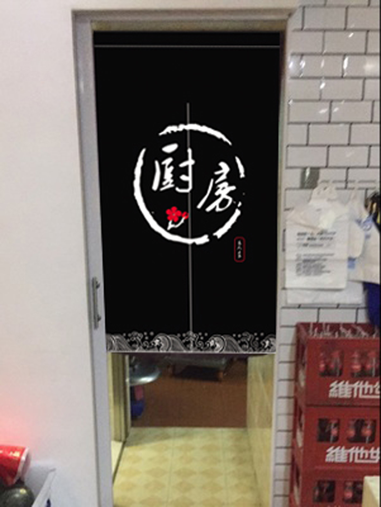 可定制厨房咖啡西餐厅日式门帘奶茶烘焙遮光甜品蛋糕隔断饭店门帘