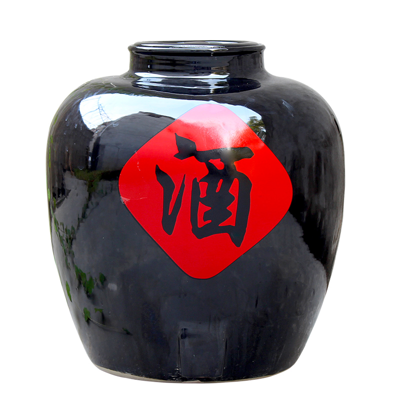 景德镇陶瓷大酒坛100斤装酒坛子黑釉酒字缸酿酒缸泡酒坛