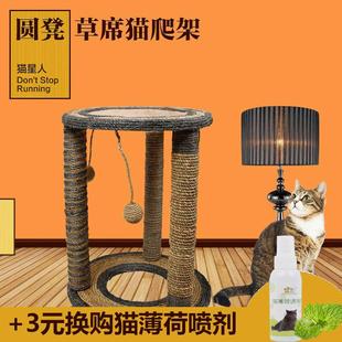 圆凳猫面具玩具宠物猫爬架娃娃猫抓板猫窝成猫幼猫磨爪板猫抓剑麻草席柱子惠康图片