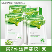 第七日25bob0免费观看免费下水翼79bobo在线观看遗憾的都市波多野结衣性感诱惑