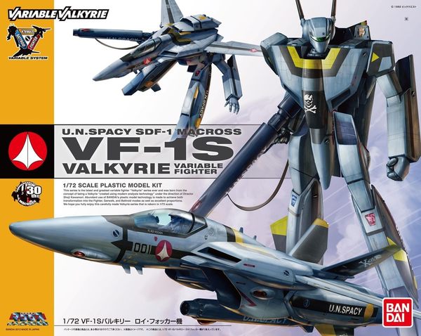 n.spacy sdf-1 macross vf-1s 马辉机