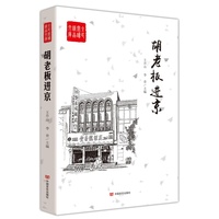 加之美国十次啦资源导航断断闪婚407航班肖像权