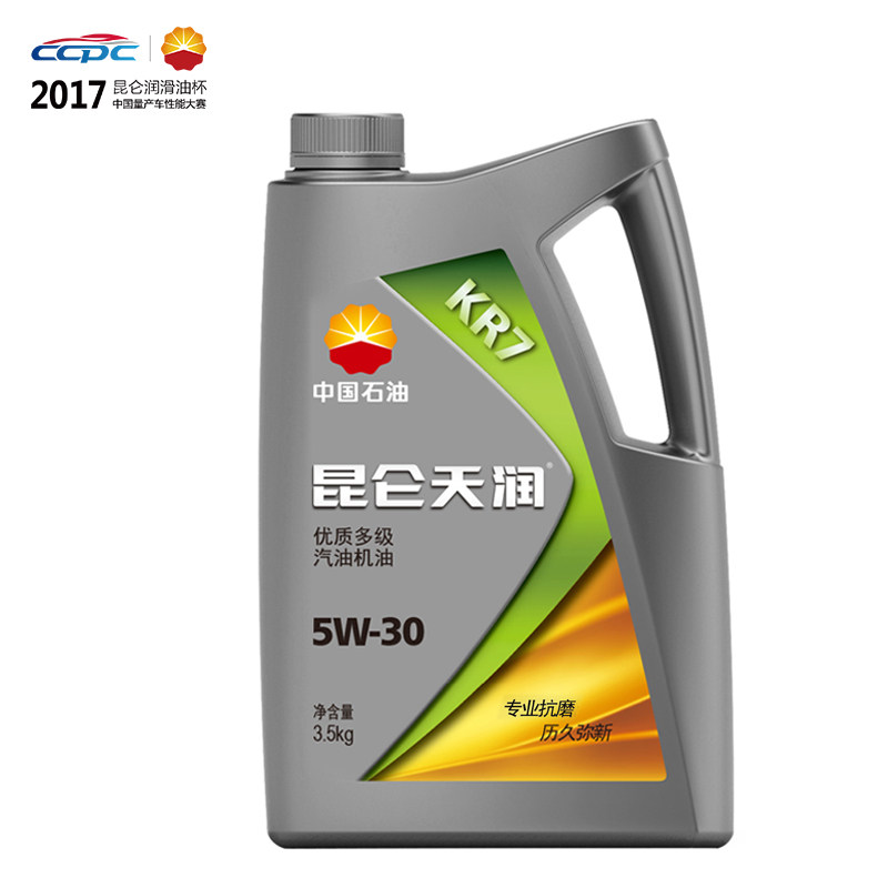 昆仑润滑油 昆仑天润优质多级汽油机油 kr7 5w-30 3.5kg