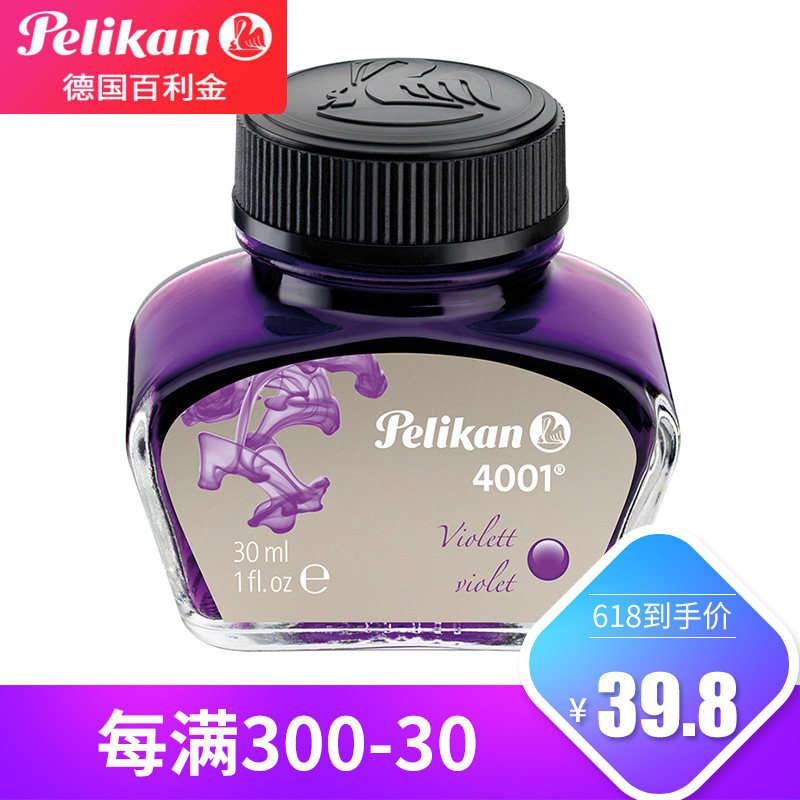 墨水哪个牌子好|2018最新墨水十大品牌榜|墨水知名品牌|什么墨水值得