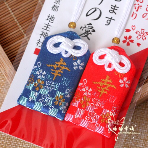 日本京都地主神社夫妇情侣爱情守护结缘良缘御守护身符福袋小挂件