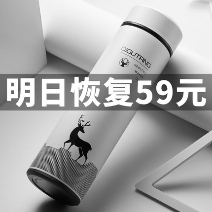奇古堂保温杯男女士便携商务车载水瓶学生茶杯大容量不锈钢水杯子