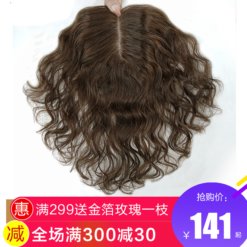 真发中长卷发片中老年假发头顶遮白垫发根蓬松自然隐形无痕补发块