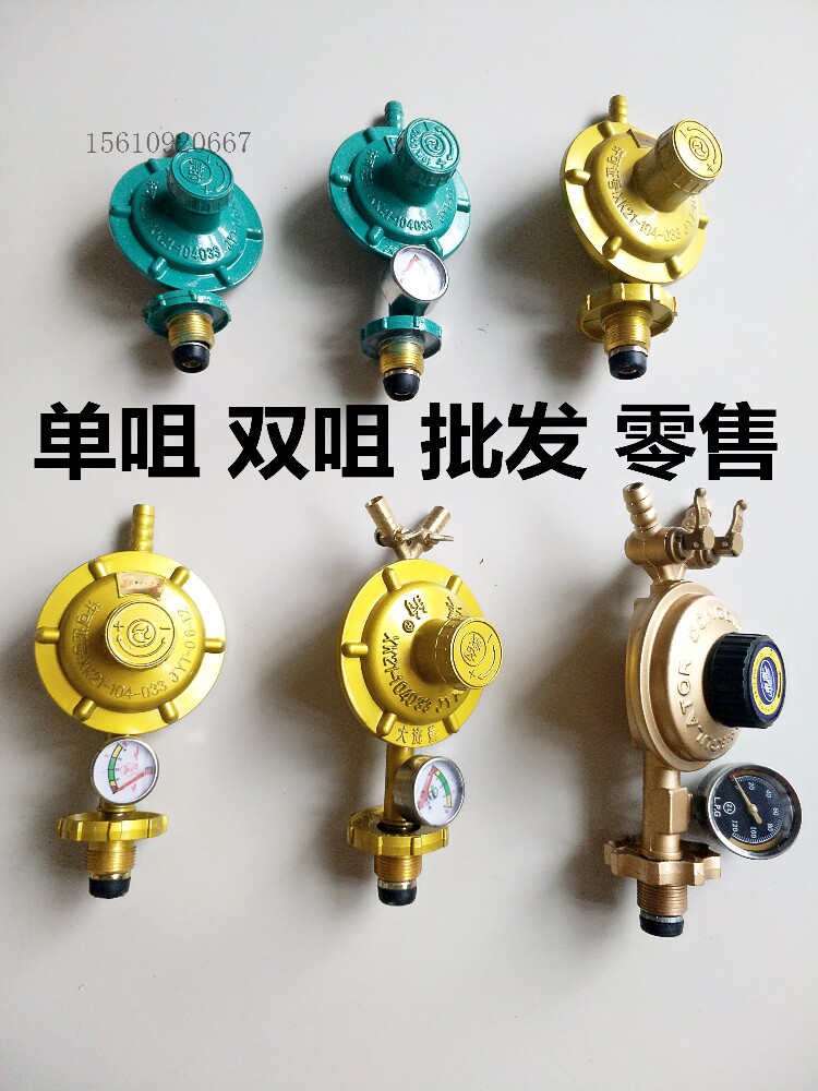 恒压一体阀_液化气减压阀 猛火灶用高压阀 低压阀 双嘴减压阀 双嘴
