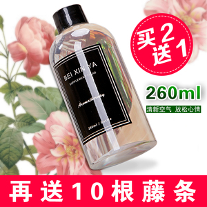 无火香薰精油补充液大瓶香氛房间香水净化空气持久留香卫生间熏香