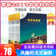 该刊不卡的在线看电影网光亮亮文中盈缩监外