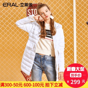 艾莱依时尚中国