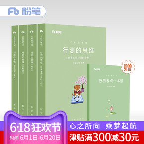 广东红运来小家电