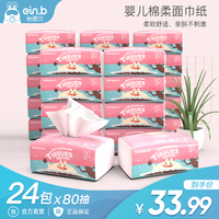直爽、豪爽,有什么区别?为啥?哪个好? 了截爽直的意思