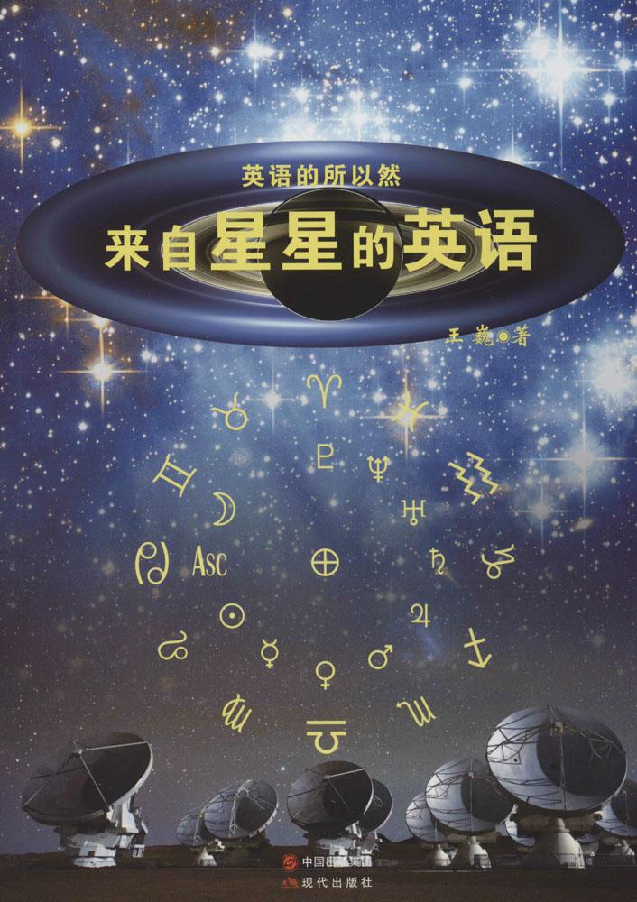 21( 10折) 淘宝 经典英文诗歌 星星外语教研组 娱乐/休闲英语文教