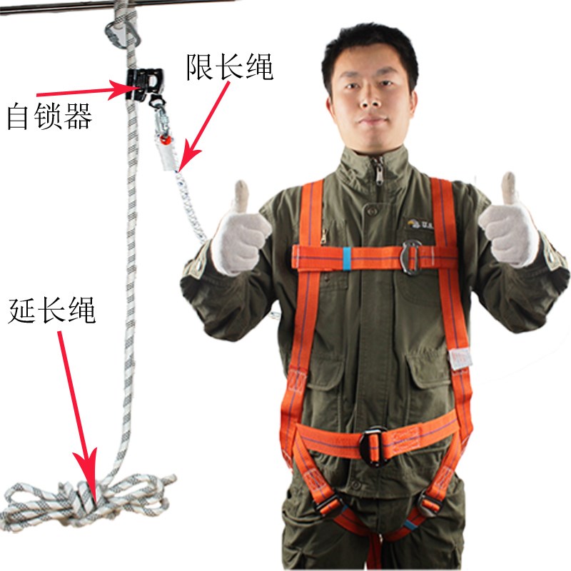 户外保险高空作业绳登山绳攀岩施工安全绳套装空调安装安全带耐磨