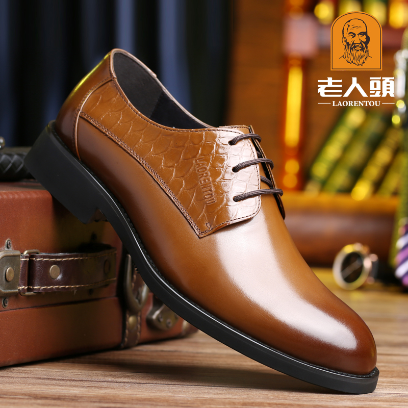 【特价】老人头皮鞋男真皮春秋商务休闲皮鞋透气牛皮专柜正品