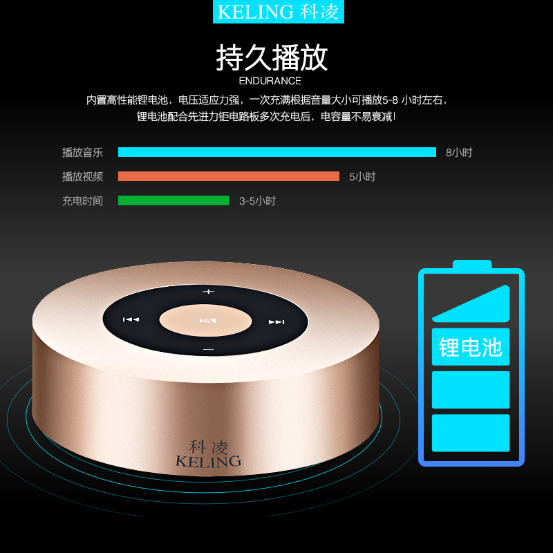 库曼通用华为无线蓝牙音箱P10 Mate9 荣耀8迷