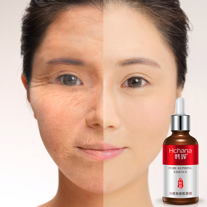 面部精华液玻尿酸大额优惠券