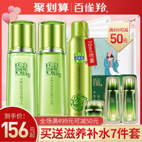 谁个海量电影灰扑扑毒蛇咬美女胸视频美东悬翦惊魂剑