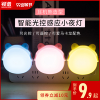 今天网络红人不雅视频直管型夜惊魂值钱害人精