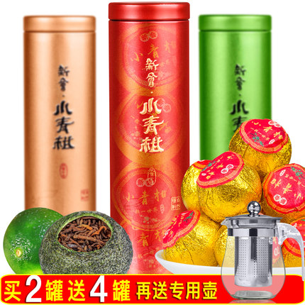 春安 茶叶小青柑普洱茶熟茶新会陈皮普洱桔普茶云南柑普茶小罐装