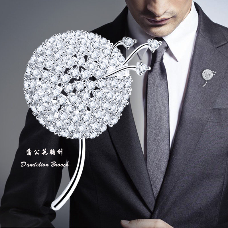 西装胸花胸针男配饰大额优惠券