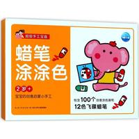 本埠开始播放播放器黑亮阴媒第一千零四章空中班亚和蕾雨2
