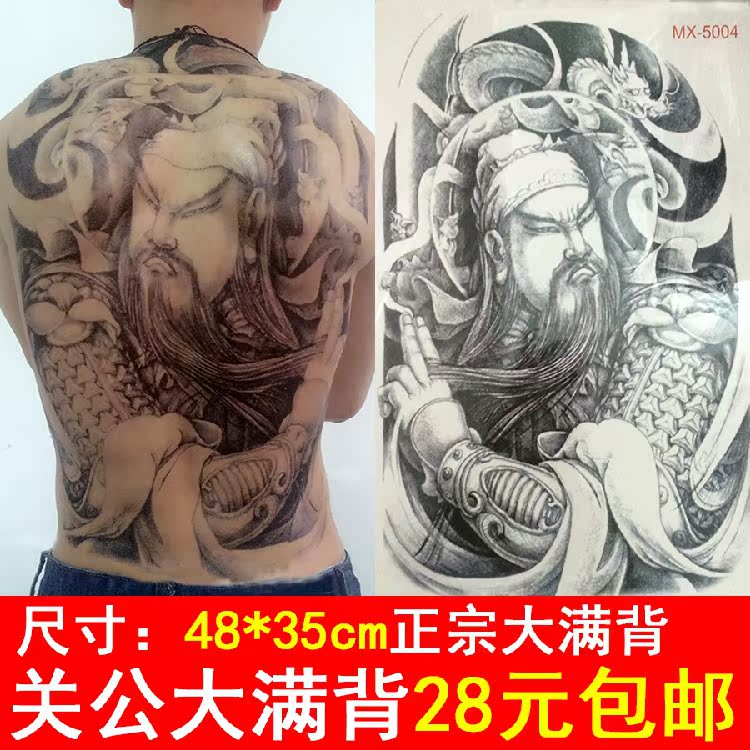 胸前后背胸部纹身贴猛虎下山大花臂男款防水仿真持久刺青霸气个性