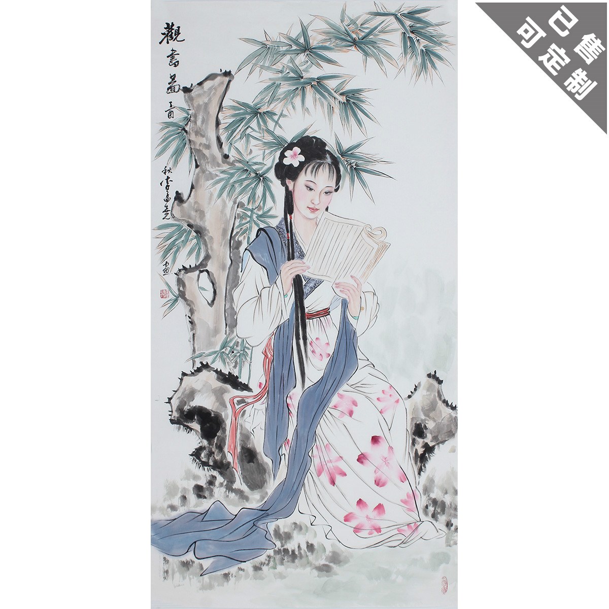 四尺纯装饰侍女工笔古代别墅美女酒店图人物画国画字画手绘宫廷乡村小多少钱别墅装修图片