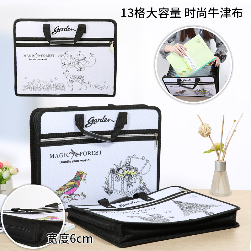 风琴文件夹多层卷夹子试卷夹文件袋学生用a4